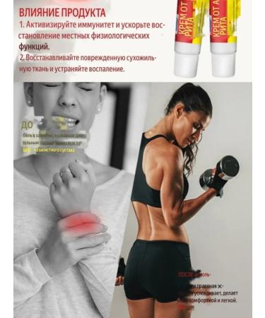 Chinese painkiller for joints - Buy Online on GoSupps.com