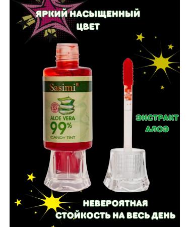 selfizz Tint for Korean lip with aloe extract - Buy Online on GoSupps.com