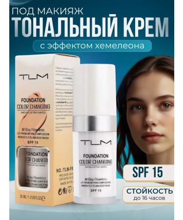 TLM Foundation