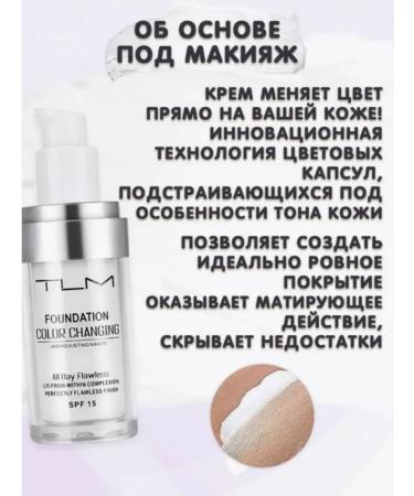 TLM Foundation - Buy Online on GoSupps.com