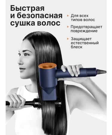 BRILON Hair hair dryer Powerful with nozzles 5 in 1 - Buy Online on GoSupps.com