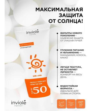 inviole Sunscreen SPF 50 and milk after tanning - Buy Online on GoSupps.com
