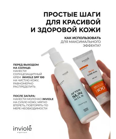 inviole Sunny cream SPF100 and milk after tanning - Buy Online on GoSupps.com