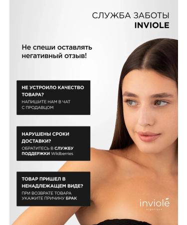 inviole Sunny cream SPF100 and milk after tanning - Buy Online on GoSupps.com