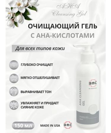 Bio Medical Care Cleaning gel with AHA acids for all skin types 150 ml