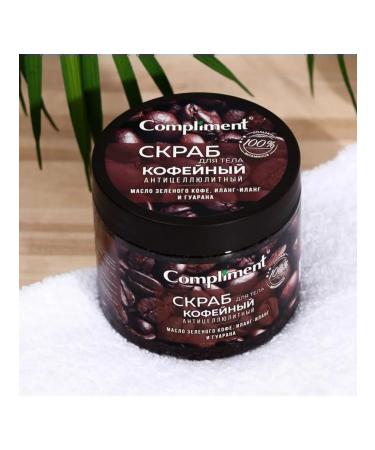 Compliment Anti -cellulite body scrub Coffee 400 ml - Buy Online on GoSupps.com