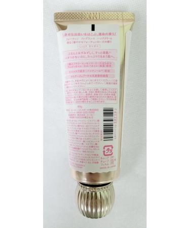 KOSE COSMEPORT Light Fortune for hands and nails combed bouquet 60g - Buy Online on GoSupps.com