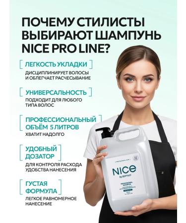 NICE by SEPTIVIT Professional shampoo Restoration and NICE NICE PRO L ... - Buy Online on GoSupps.com