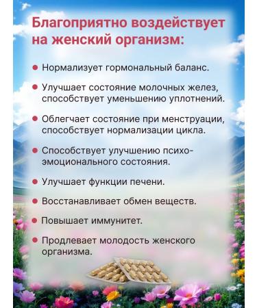 Dietary supplements of Siberia Anti -massive collection - Buy Online on GoSupps.com