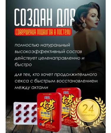 Millionaire Best VIPS Potency Tablets capsule Erection - Buy Online on GoSupps.com