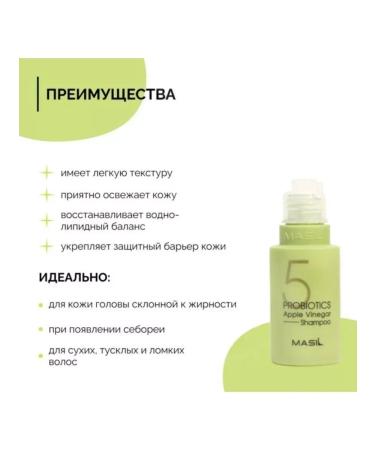 MASIL Shampoo against dandruff with apple cider vinegar 50 ml - Buy Online on GoSupps.com