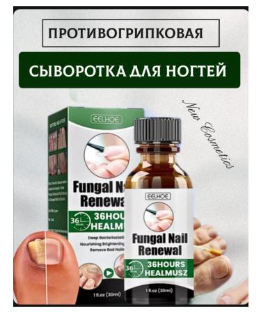 Essence Chinese remedy for nail fungus 30 ml