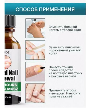 Essence Chinese remedy for nail fungus 30 ml - Buy Online on GoSupps.com