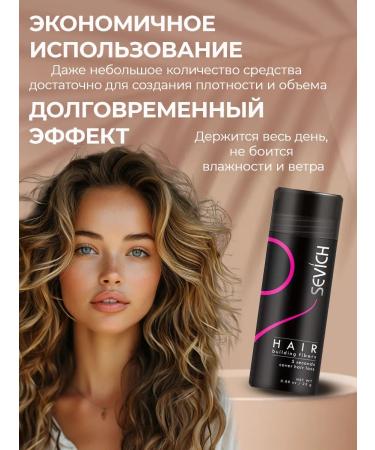 Sevich Thickener for hair powder black - Buy Online on GoSupps.com