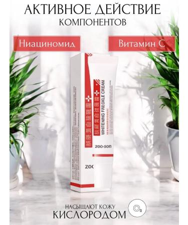 Enough Facial cream bleaching - Buy Online on GoSupps.com