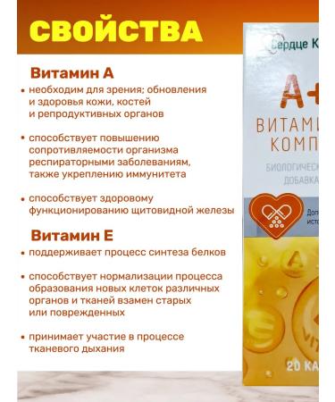 Meligen Vitamins A E 60 kap - Buy Online on GoSupps.com