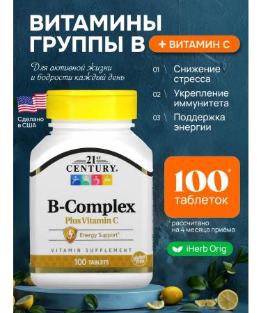 21st Century In a complex with vitamin C 100 tab