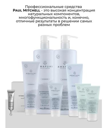 Paul Mitchell AWAPUHI STYLING hair oil 150 ml - Buy Online on GoSupps.com