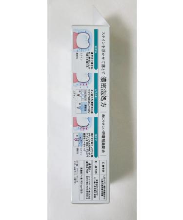 EBISU Therapeutic toothpaste Zero Premium Cares 2 pieces - Buy Online on GoSupps.com