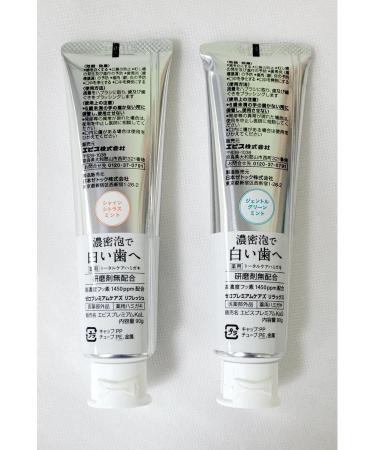 EBISU Therapeutic toothpaste Zero Premium Cares 2 pieces - Buy Online on GoSupps.com