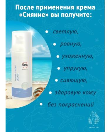 Bio Medical Care Clarifying face cream against pigmentation 50 ml - Buy Online on GoSupps.com