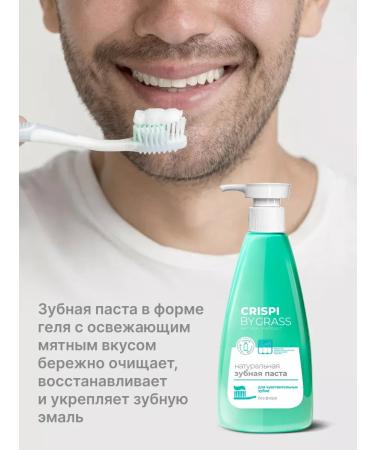 GRASS Toothpaste with dispenser - Buy Online on GoSupps.com