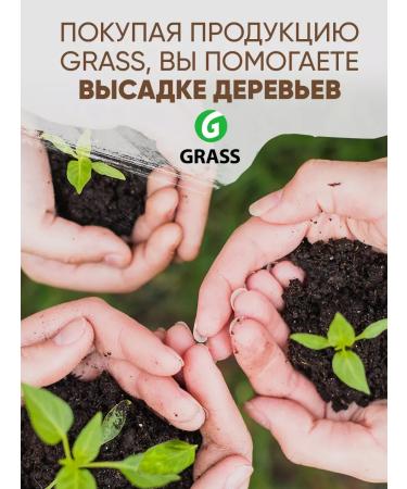 GRASS Whitening toothpaste and for sensitive tooths of Chrispi - Buy Online on GoSupps.com