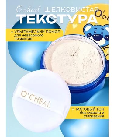 Magic Passion Facial powder matting tone 1 - Buy Online on GoSupps.com
