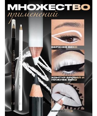 Crazy Price Eye pencil Black and white set 2B1 - Buy Online on GoSupps.com
