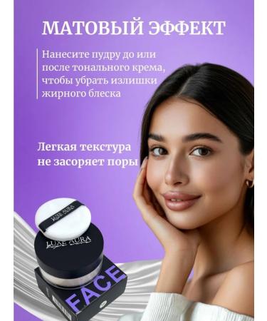 LUXE AURA Facial powder crumbly - Buy Online on GoSupps.com
