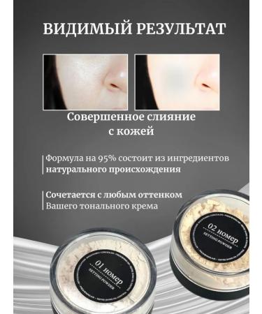 LUXE AURA Facial powder scattered 2 pieces - Buy Online on GoSupps.com