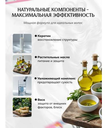 Asia Beauty Hair masks with keratin 3 pcs - Buy Online on GoSupps.com