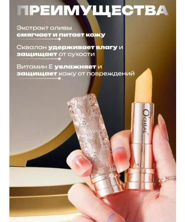 MAVELLIN Hygienic lipstick moisturizing - Buy Online on GoSupps.com