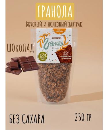 Granola chocolate