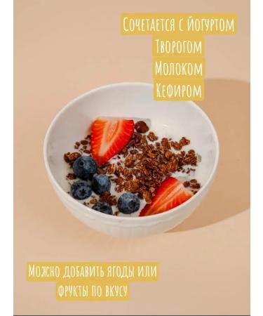 Granola chocolate - Buy Online on GoSupps.com