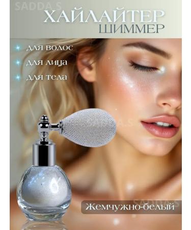 SABBI Highlighter Shimmer for the face and body pearl