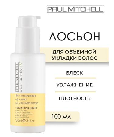 Paul Mitchell Clean Beauty Volumizing 100