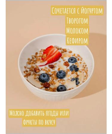 coconut granola - Buy Online on GoSupps.com