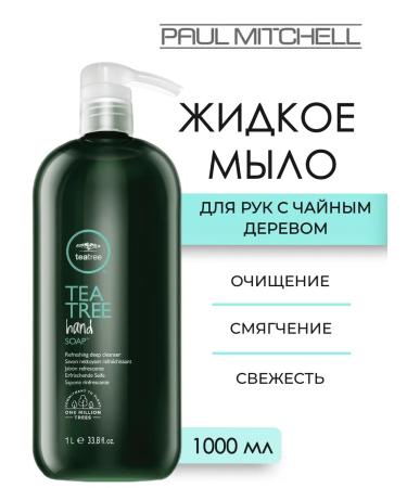 Paul Mitchell TEA TREE HAND SOAP LCD for hand soap 1000 ml