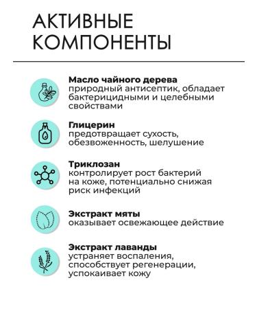 Paul Mitchell TEA TREE HAND SOAP LCD for hand soap 1000 ml - Buy Online on GoSupps.com