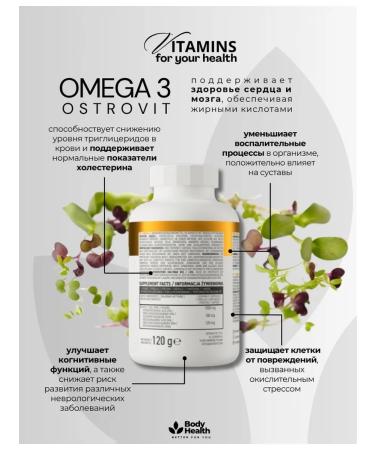 OstroVit Omega 3 1000 mg for the heart brain and joints 90 capsules - Buy Online on GoSupps.com