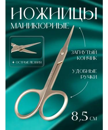 Queen fair Manicure scissors for manicure cuticle