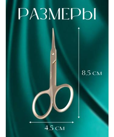 Queen fair Manicure scissors for manicure cuticle - Buy Online on GoSupps.com