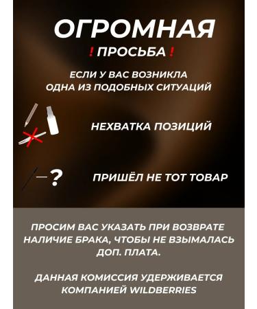 Bronsun Eyebrow paste color white 10 g - Buy Online on GoSupps.com