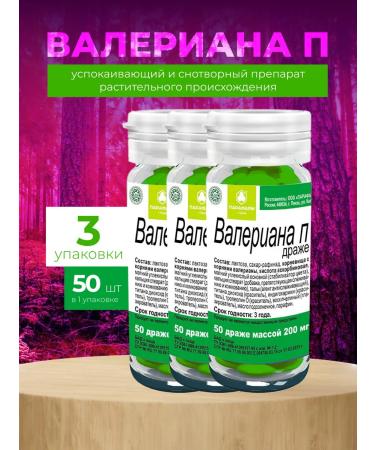 Parapharm Valeriana P 3 pack