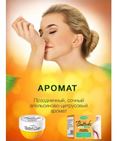 ROYALTJ Cream to increase buttocks - Buy Online on GoSupps.com