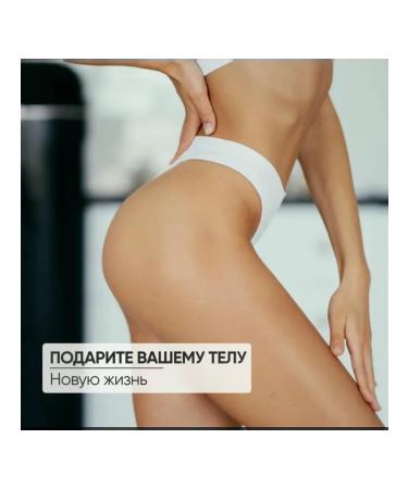 ROYALTJ Cream to increase buttocks - Buy Online on GoSupps.com