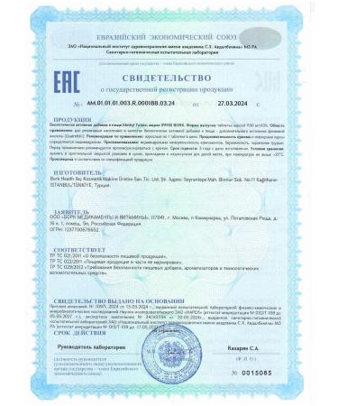 SwissBork Vitamin B9 methylphulatory folic acid - Buy Online on GoSupps.com