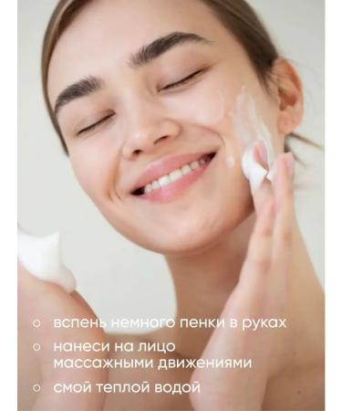 Farm Stay Moisturizing face washing foam - Buy Online on GoSupps.com