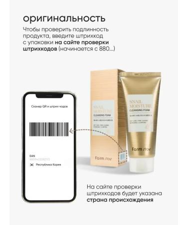 Farm Stay Moisturizing face washing foam - Buy Online on GoSupps.com